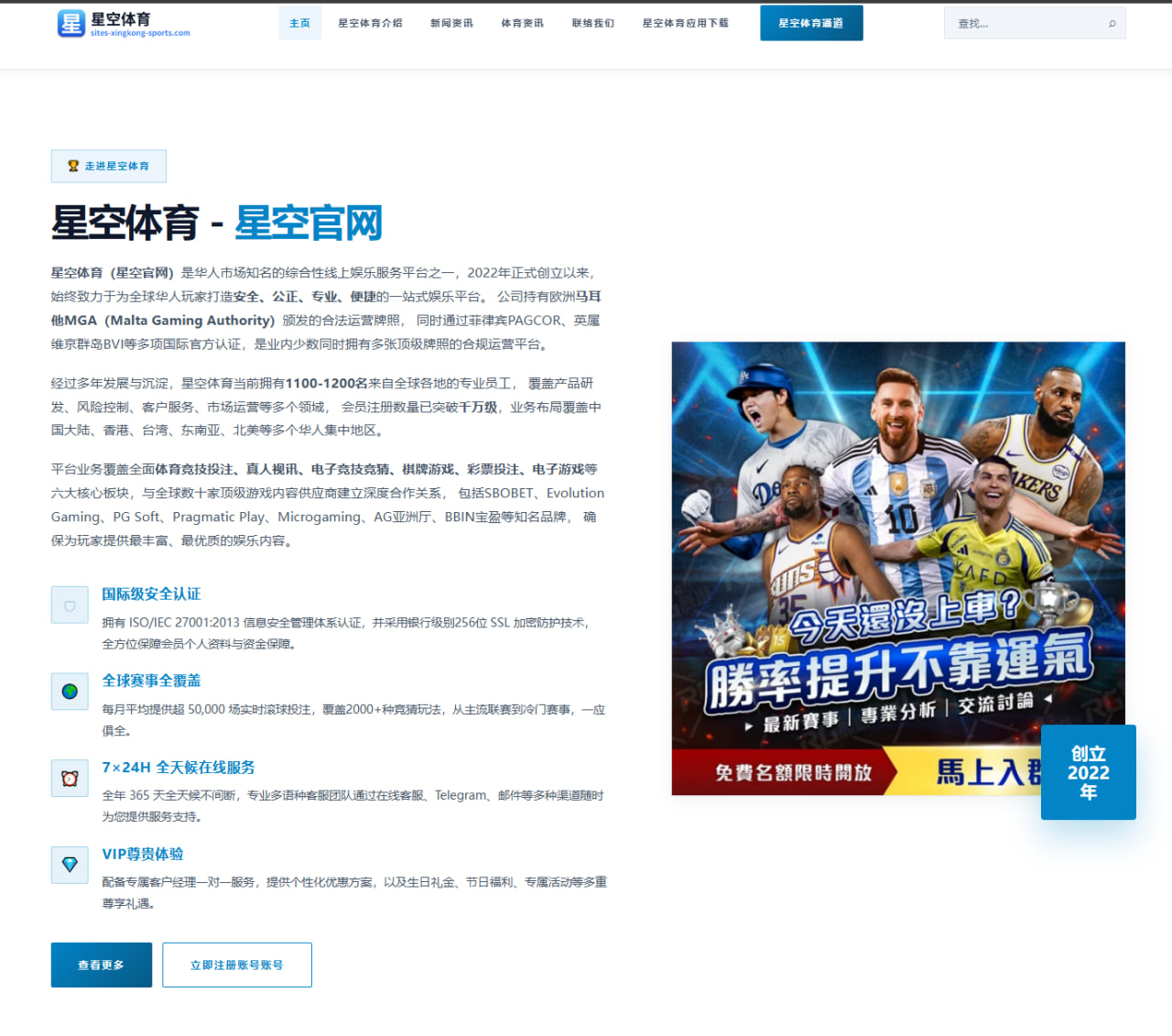 体育赛事中心平台：Herewego！罗马诺：楚阿梅尼将与皇马续约至2031年
