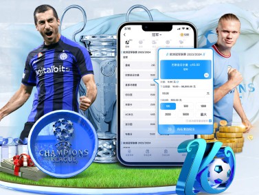 B体育中国官网 APP 界面